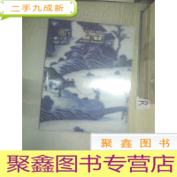 正 九成新深圳市拍卖行有限公司 瓷器 杂项.