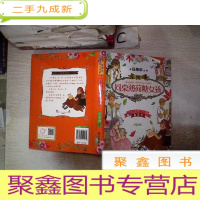 正 九成新阳光姐姐嘉年华版-同桌薄荷糖女孩