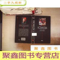 正 九成新外文书一本(011)