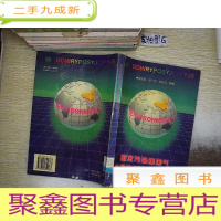 正 九成新固定污染源排气实用监测方法与技术.