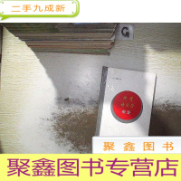 正 九成新视觉语言学概要 (未开封)。,