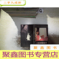 正 九成新山口百惠演唱歌曲集