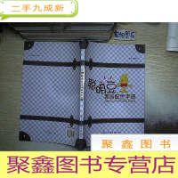 正 九成新聪明豆家居配色手册.