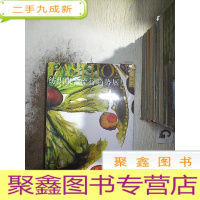 正 九成新纺织服装流行趋势展望 2018 4