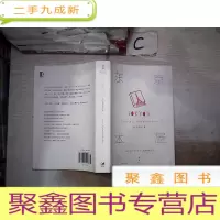 正 九成新东京本屋