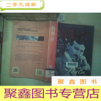 正 九成新特斯拉..