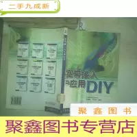 正 九成新宽带接入与应用DIY .;