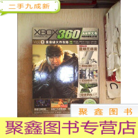 正 九成新Xbox360 Vol.1 x360玩家专门志