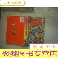 正 九成新爆漫之王 小畑健作品珍藏集(1998年-2011年.