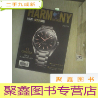 正 九成新钟表 亨吉利时间 42.