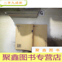 正 九成新科学:什么是科学