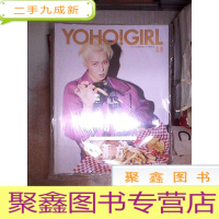正 九成新YOHO!GIRL青春2018 12·
