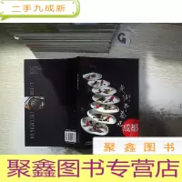 正 九成新走街串巷吃成都B