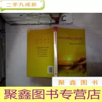 正 九成新筑牢社会消防安全“防火墙”。,