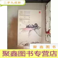 正 九成新傅榆翔 : 全息现场。