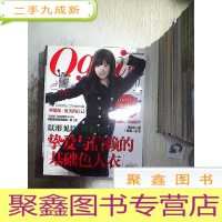 正 九成新今日风采 2013 12