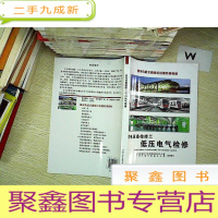正 九成新城市轨道交道岗位技能培训教材·机电设备检修工:低压电气检修.