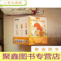 正 九成新魔仙花园的故事5:谁都会变的神奇魔法