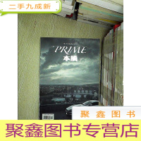 正 九成新PRIME 本质 10号.