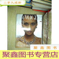 正 九成新服饰与美容 2007 9.