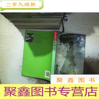 正 九成新世界名画家全集--莫奈