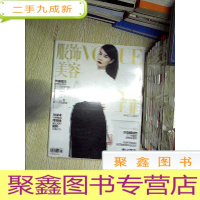 正 九成新服饰与美容 2014 6.