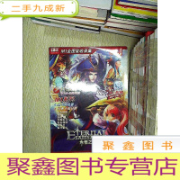 正 九成新M1全图鉴收录集 ..