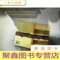 正 九成新苦难的历程第三部阴暗的早晨