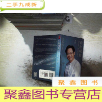 正 九成新自在成长:所有经历,都是完成自己