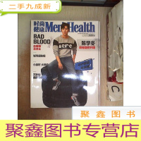 正 九成新时尚健康2019 11(陈学冬)