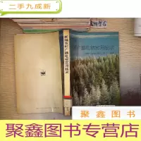 正 九成新新编农村广播电视实用技术 . ..