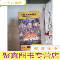 正 九成新大型民族电视剧:奢香夫人(DVD十五碟装)