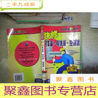正 九成新快修电冰箱.电冰柜.空调器、.