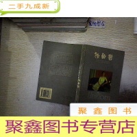 正 九成新独角兽..