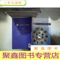 正 九成新白蚁防控工程实用技术