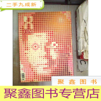 正 九成新XFUNS放肆创意设计15