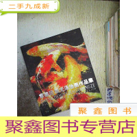 正 九成新章德民 梁光泽油画作品集.