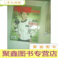 正 九成新咔啪 2013 3.