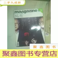 正 九成新MANGAZINE 名牌 2011 6.