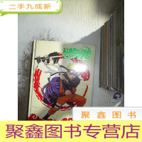 正 九成新火影忍者 疾风传