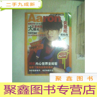 正 九成新炎亚纶 写真 .AARON、.