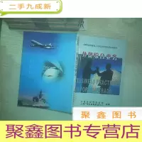正 九成新外贸综合业务,