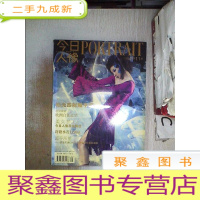 正 九成新今日人像2006 11(书脊小破损)