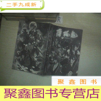 正 九成新《薄樱鬼》幕末随想录...