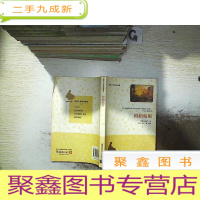 正 九成新拇指姑娘(插图·中文导读英文版)