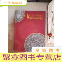 正 九成新2018劳伦斯新加坡秋季拍卖会。