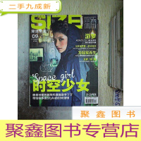 正 九成新娱乐体育 SIZE 潮流生活 2013 9..