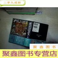 正 九成新日文书 (035)、。