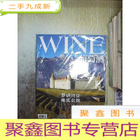 正 九成新葡萄酒 2015 4 (未开封).