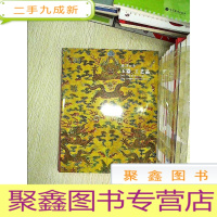 正 九成新嘉德四季 玉器 工艺品.。